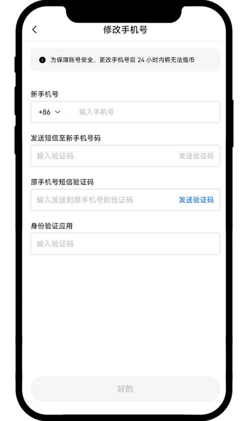 移动手机号修改密码短信怎么发