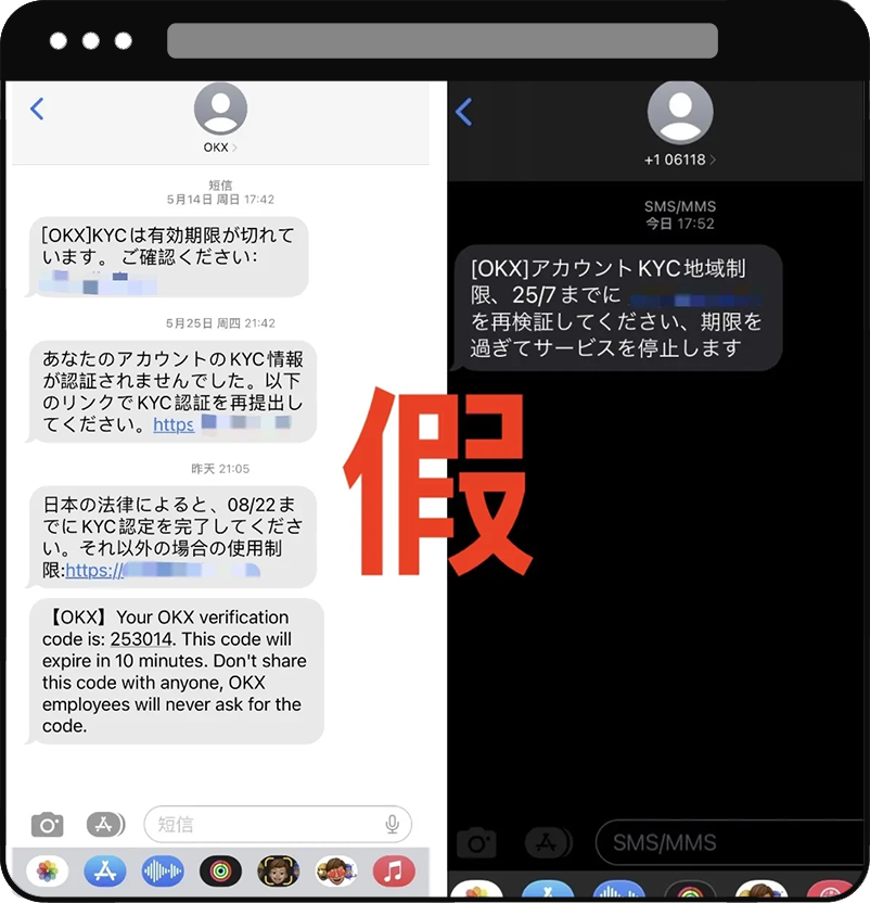 收到日本电话短信怎么回事啊