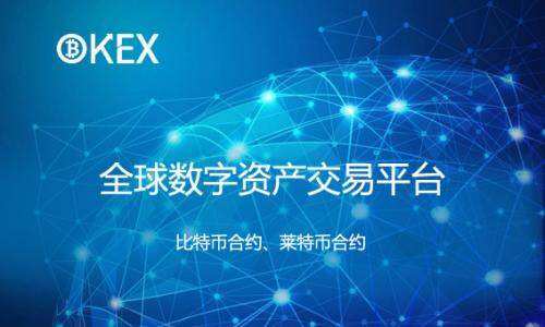 OKEx OKEx