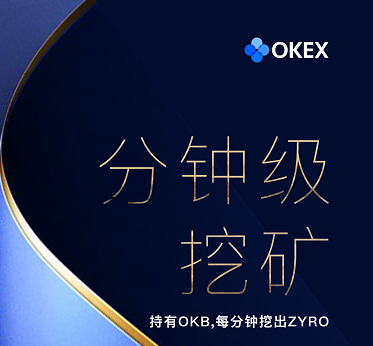 OKEx OKEx