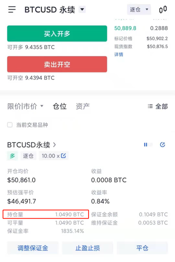 如何查看和理解数字货币合约的持仓情况-第1张图片-OKX官网