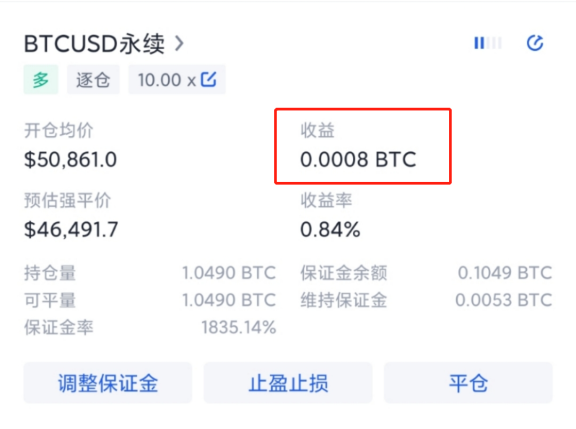 如何查看和理解数字货币合约的持仓情况-第9张图片-OKX官网