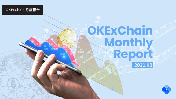 OKEx OKEx