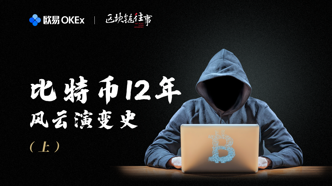 OKEx OKEx