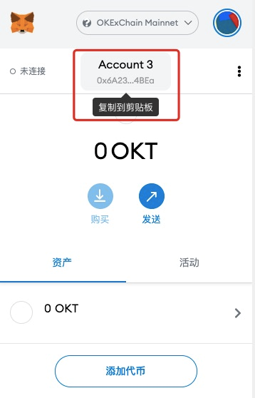复制地址