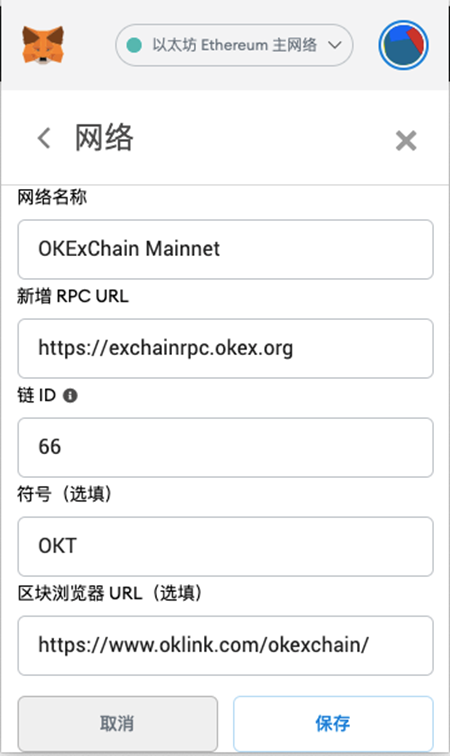 网络信息