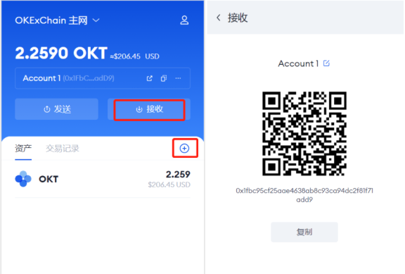 如何连接欧易链上钱包?-第7张图片-OKX官网 如何连接欧易链上钱包?-第7张图片-OKX官网