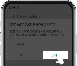 欧意交易所APP官网下载后无法安装怎么办？