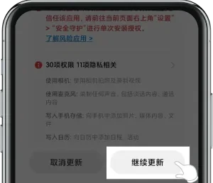 欧意交易所APP官网下载后无法安装怎么办？