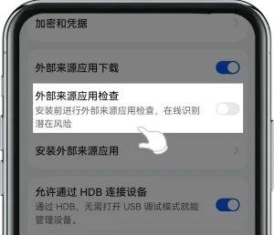 欧意交易所APP官网下载后无法安装怎么办？