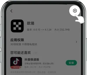 欧意交易所APP官网下载后无法安装怎么办？