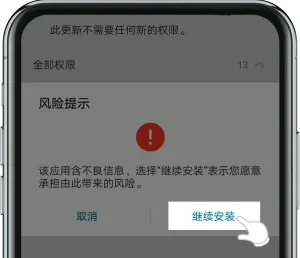 欧意交易所APP官网下载后无法安装怎么办？
