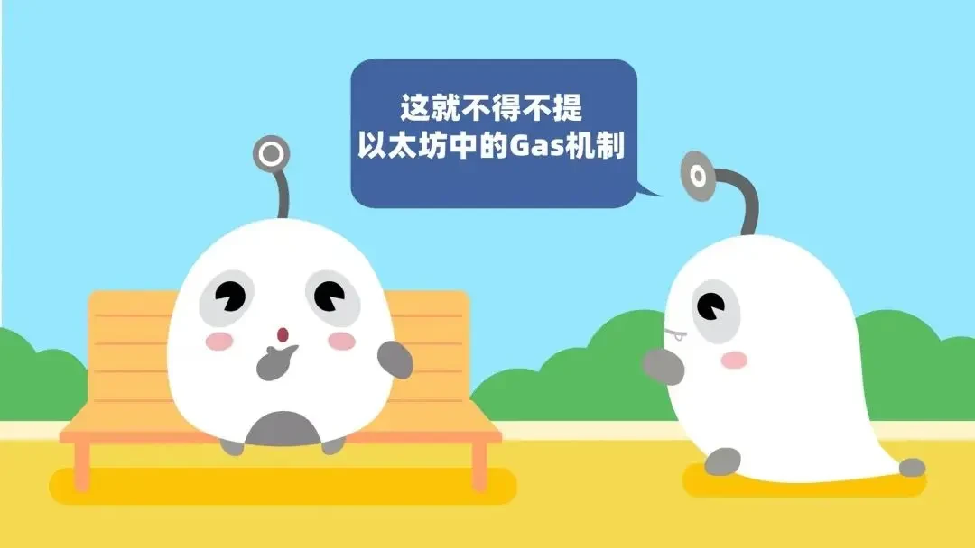 区块链60讲 | 第33集：什么是以太坊？