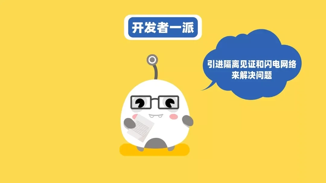 区块链60讲 | 第48集：比特币分叉往事