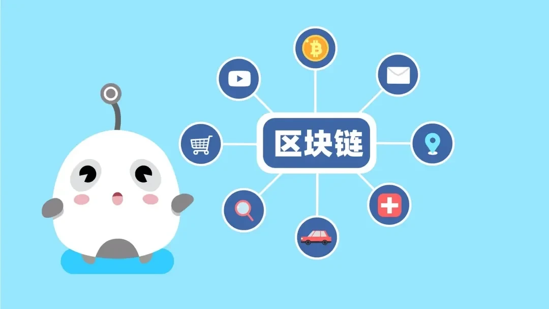 区块链60讲 | 第47集：2017年“区块链革命”