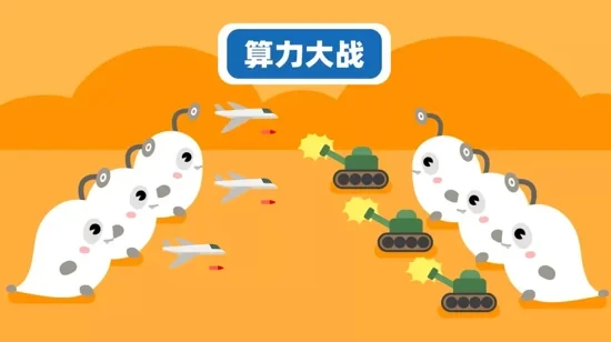 区块链60讲 | 第50集：比特币二次分叉，算力大战