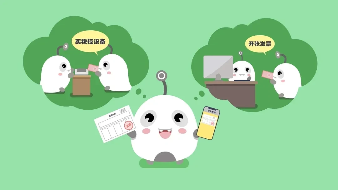 区块链60讲 | 第53集：什么是区块链发票？