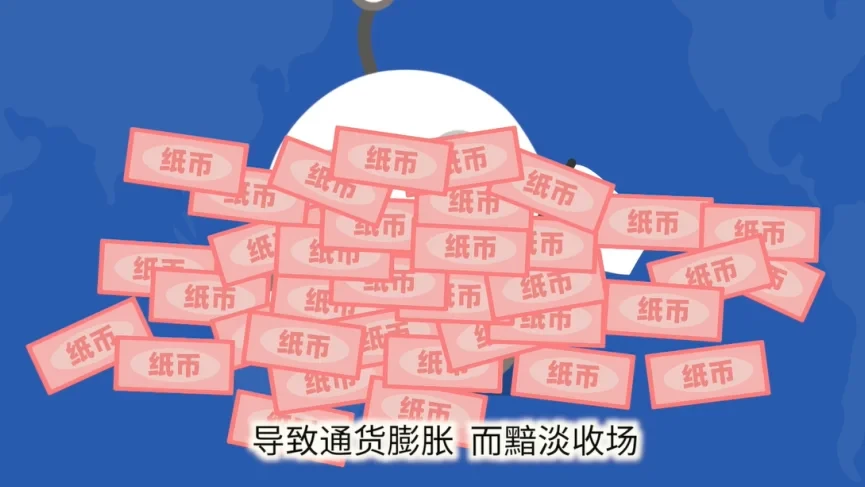 区块链60讲 | 番外篇第1集：货币的演变与数字货币