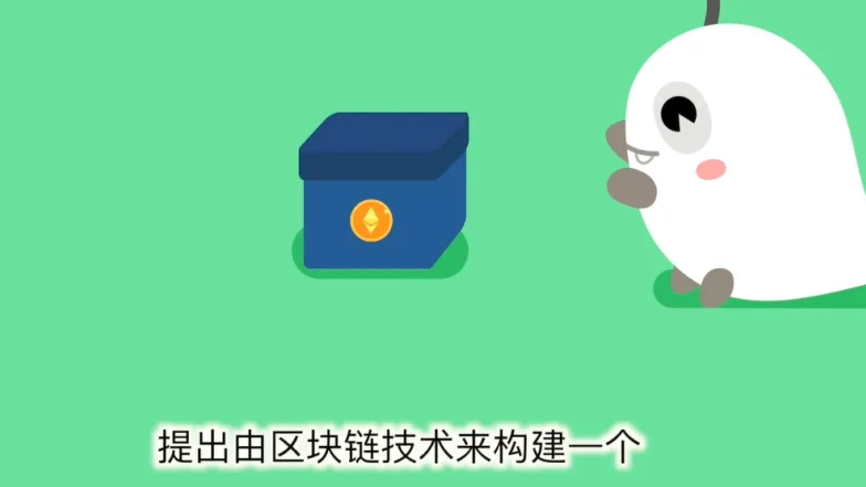 区块链60讲 | 第34集：以太坊带来了什么影响？