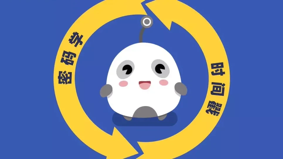 区块链60讲 | 第22集：什么是时间戳？