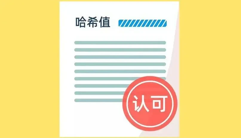 区块链60讲 | 第6集：比特币的挖矿原理