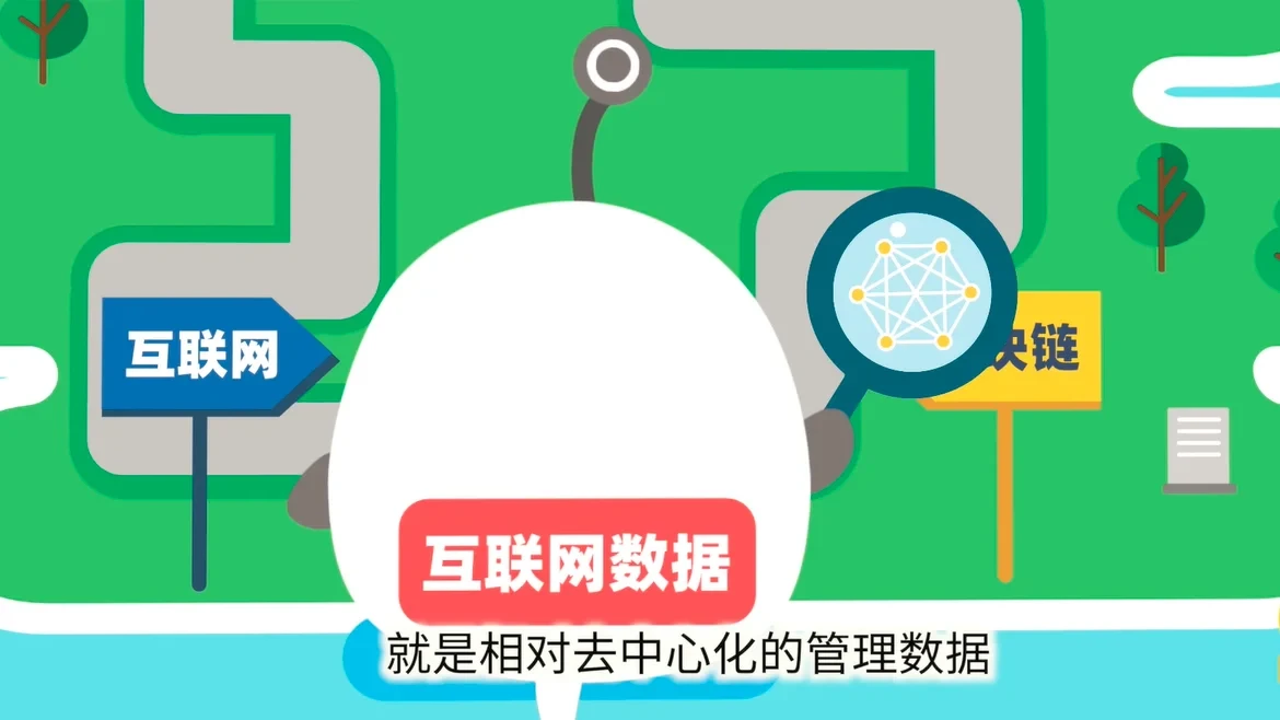 区块链60讲 | 第28集：区块链技术带来了什么影响？