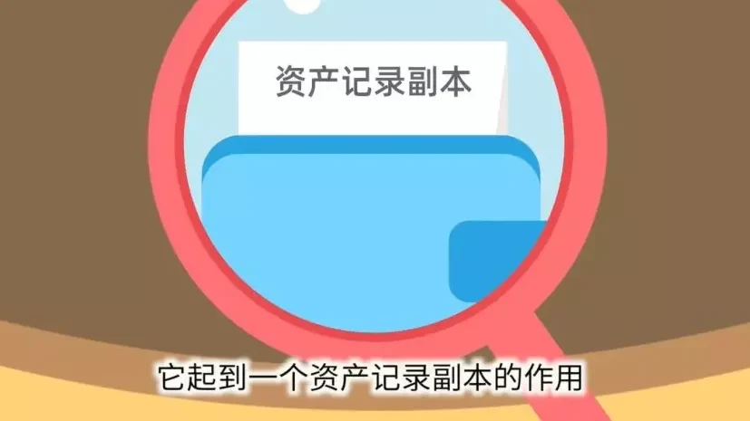 区块链60讲 | 第25集：什么是闪电网络？