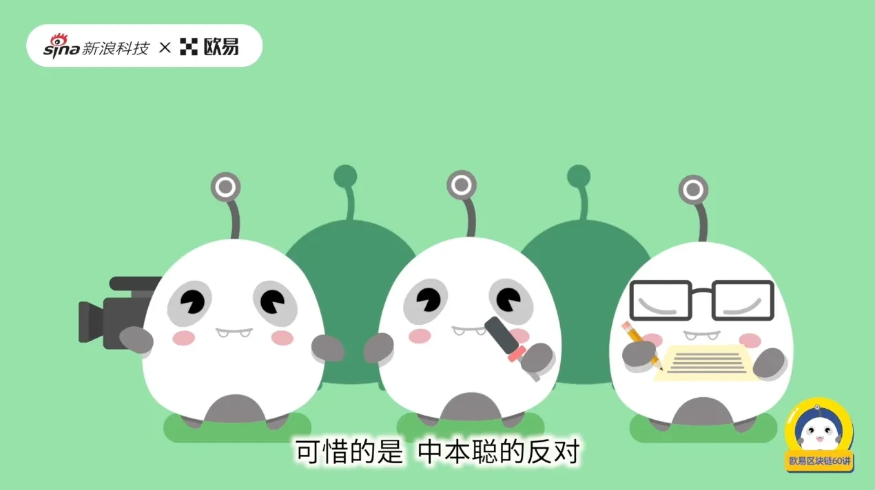 区块链60讲 | 第39集：中本聪的消失
