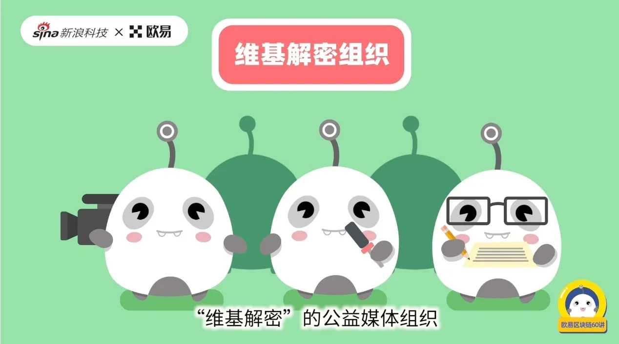 区块链60讲 | 第39集：中本聪的消失