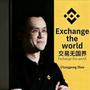 Exchange the world logo